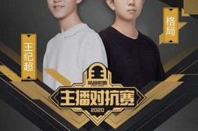 开云体育-青岛队势不可挡，赢得连胜势头正旺